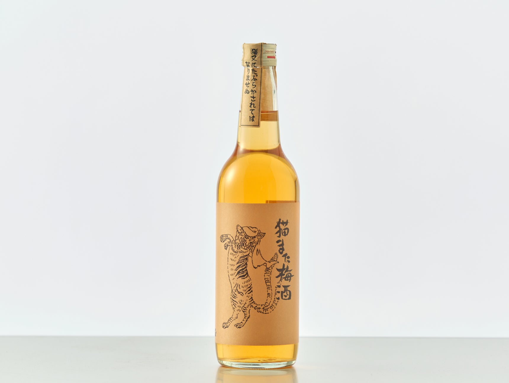 Nekomata Umeshu