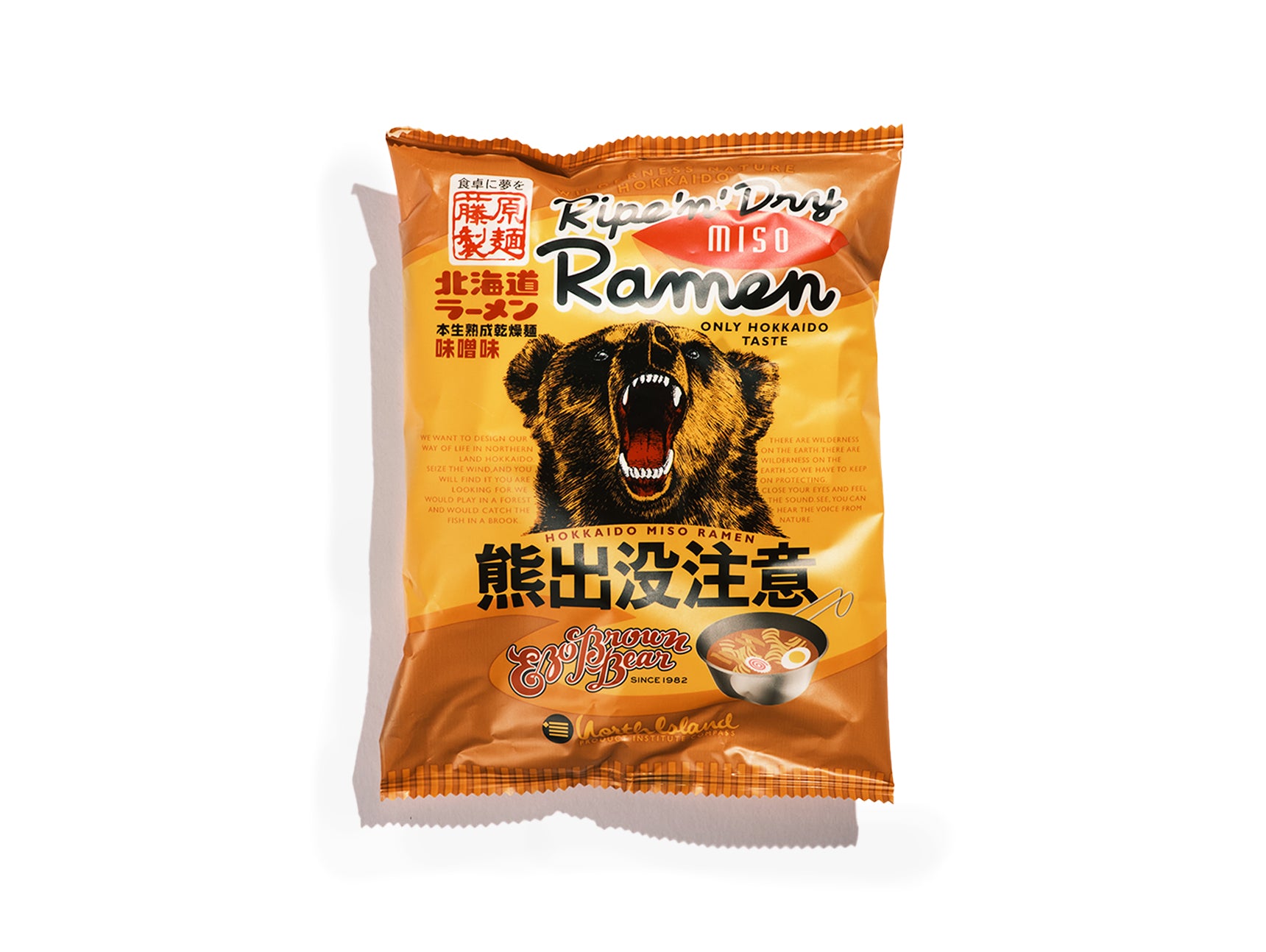 Hokkaido Prefecture - Beware of Bears Miso Flavor